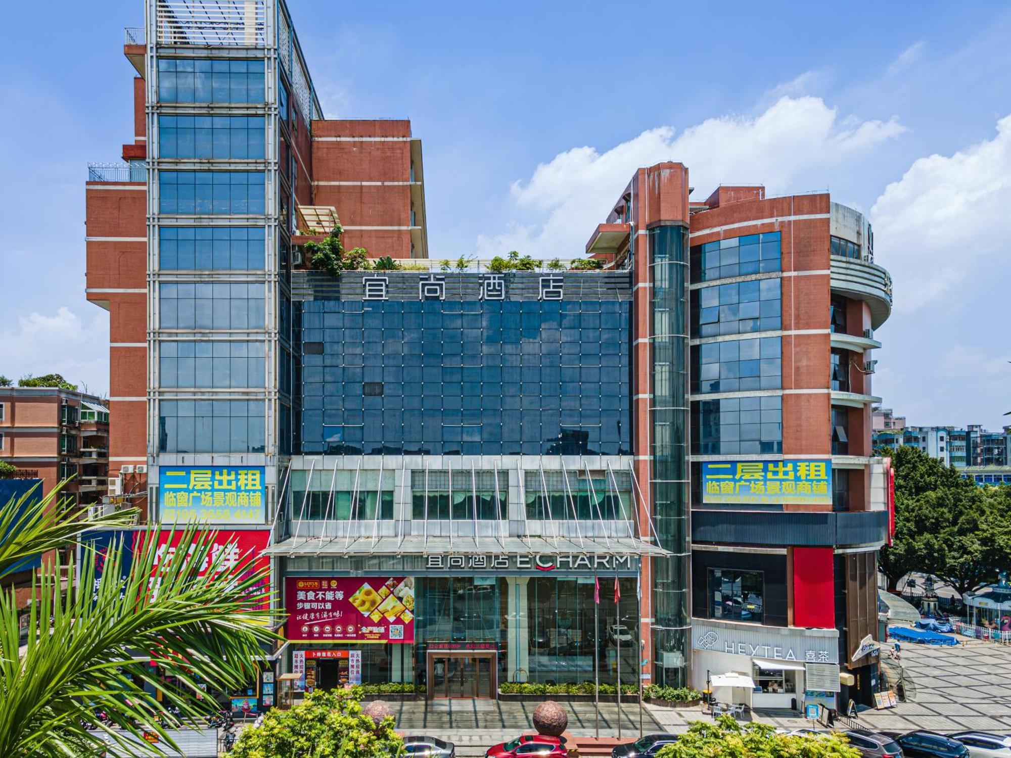 Echarm International Hotel Guangzhou Baiyun International Airport Huadu Plaza Branch - Free Deliver Service To Guangzhou Baiyun International Airport & Free Deliver Service To Canton Fair Complex During Canton Fair Period Buitenkant foto