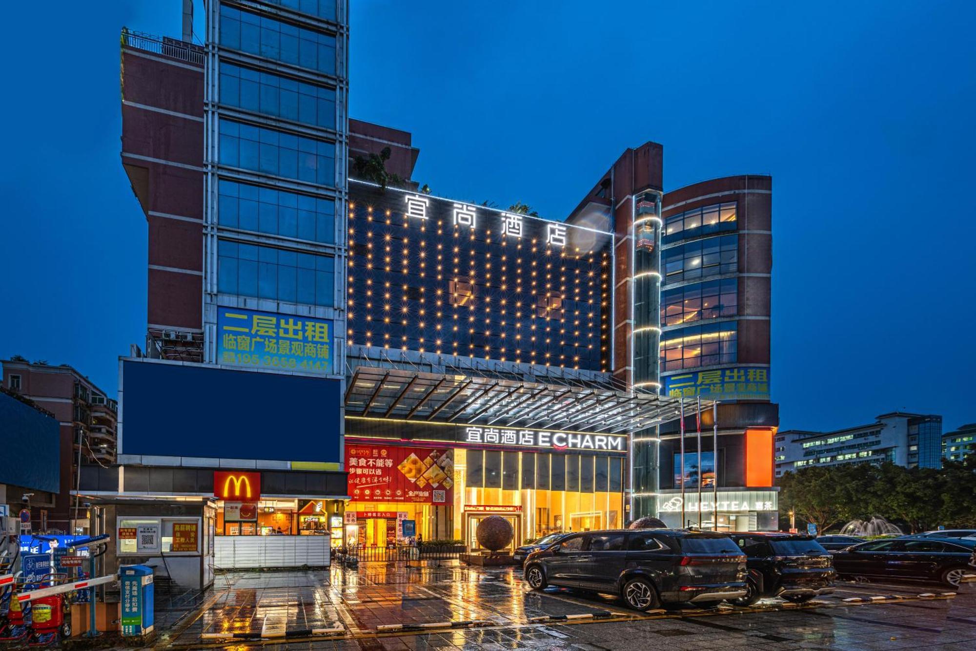 Echarm International Hotel Guangzhou Baiyun International Airport Huadu Plaza Branch - Free Deliver Service To Guangzhou Baiyun International Airport & Free Deliver Service To Canton Fair Complex During Canton Fair Period Buitenkant foto